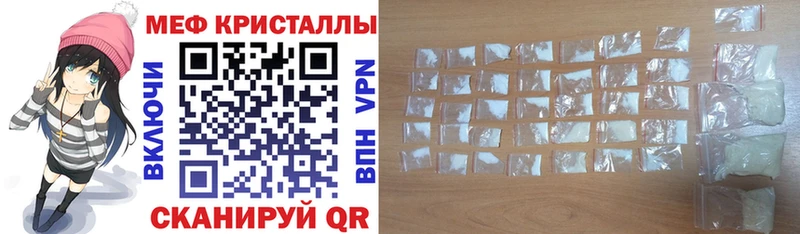 Наркошоп купить АМФ COCAIN Меф мяу мяу МАРИХУАНА Улан-Удэ