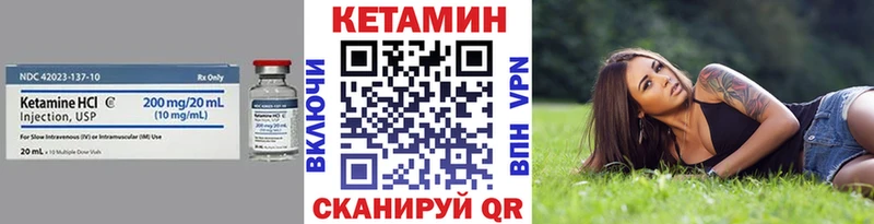 Купить где  Улан-Удэ  КЕТАМИН ketamine 
