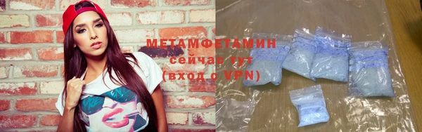 ALPHA PVP Карпинск