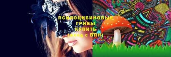 кристаллы Касимов