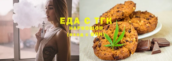 шишки Карталы