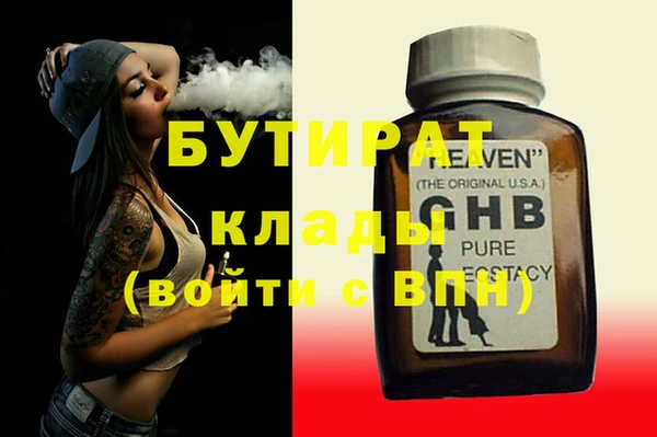 кристаллы Касимов