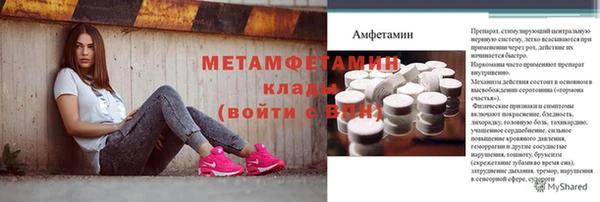 ALPHA PVP Карпинск