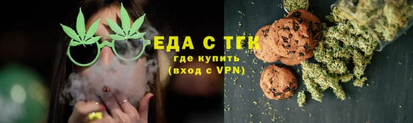 ALPHA PVP Карпинск