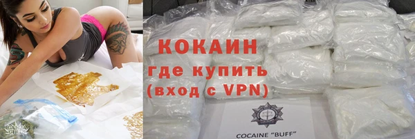 ALPHA PVP Карпинск