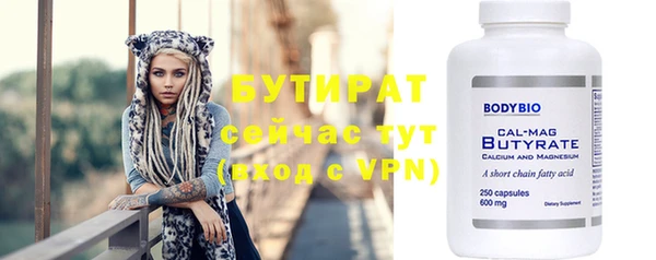 шишки Карталы