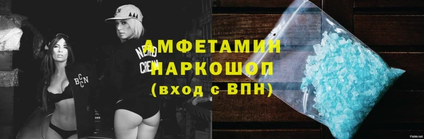 ALPHA PVP Карпинск