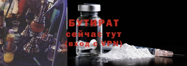 ALPHA PVP Карпинск