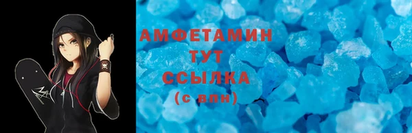 ALPHA PVP Карпинск