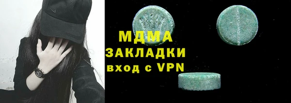 ALPHA PVP Карпинск