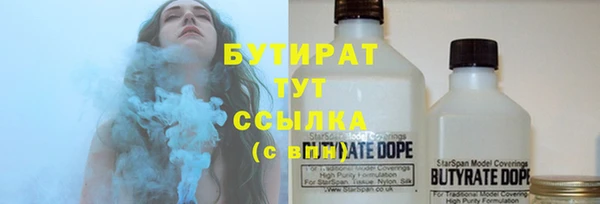 шишки Карталы