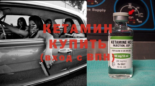 кристаллы Касимов