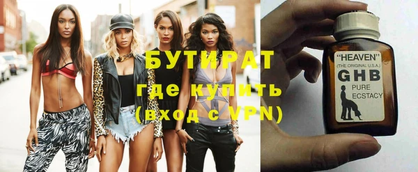 ALPHA PVP Карпинск