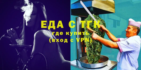шишки Карталы