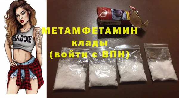 кристаллы Касимов