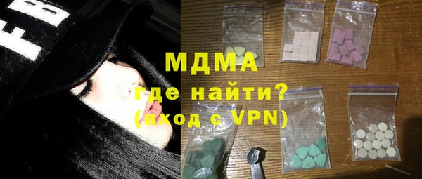 кристаллы Касимов