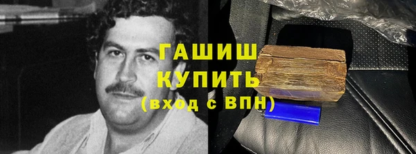кристаллы Касимов
