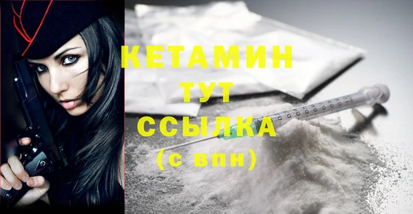 кристаллы Касимов