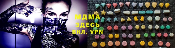 ALPHA PVP Карпинск