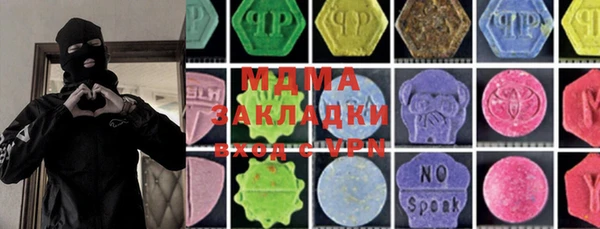 шишки Карталы
