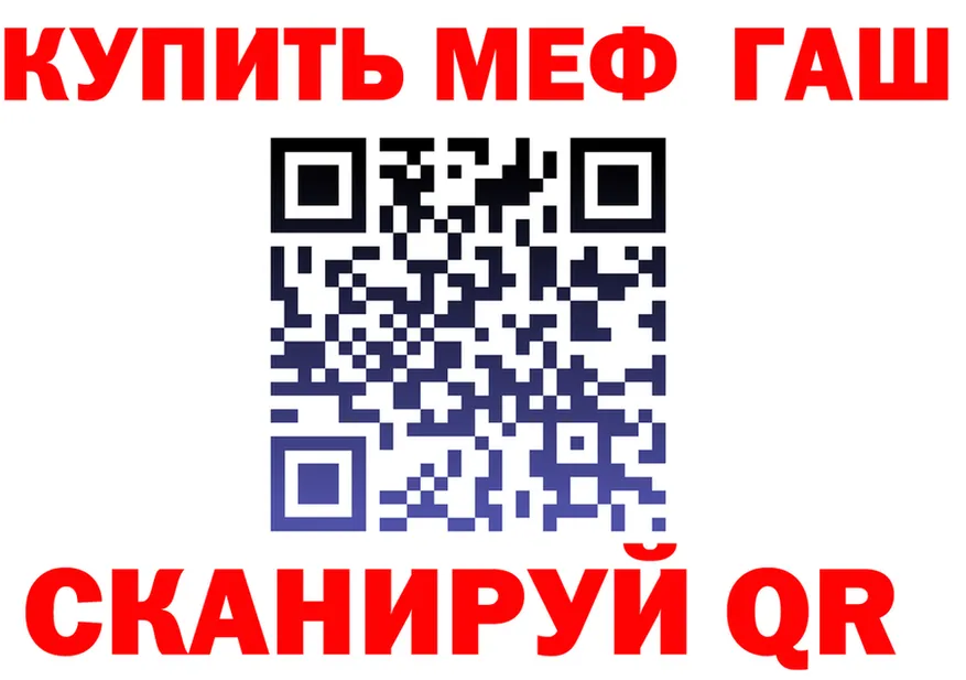 Alfa_PVP Соль зеркало это МЕГА Улан-Удэ