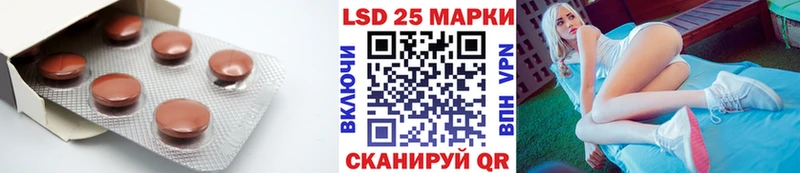 Купить  Улан-Удэ  Лсд 25 экстази ecstasy 