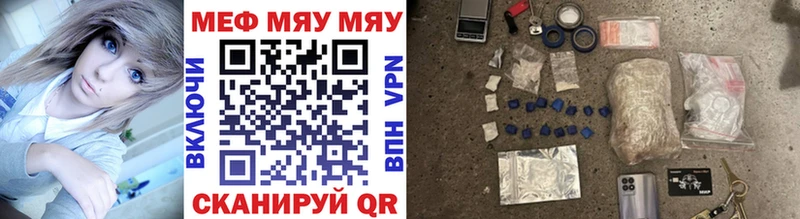 Мефедрон VHQ  Купить где  Улан-Удэ 