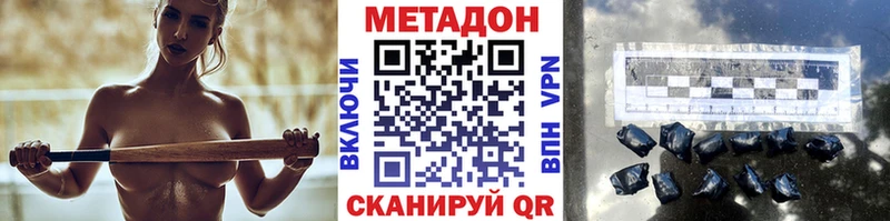 Купить закладки  Улан-Удэ  МЕТАДОН белоснежный 