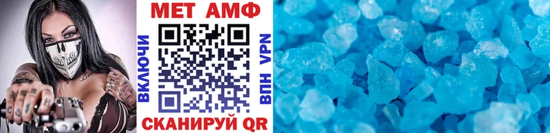 Первитин винт  Купить закладки  Улан-Удэ 